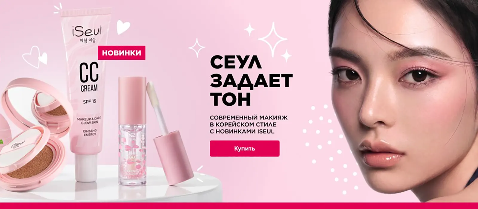 Новый каталог  Faberlic